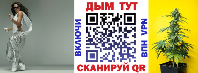 Как найти наркотики Миасс Гашиш  блэк спрут зеркало  Мефедрон  Конопля 