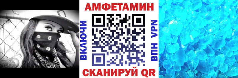 Amphetamine Premium  Миасс 