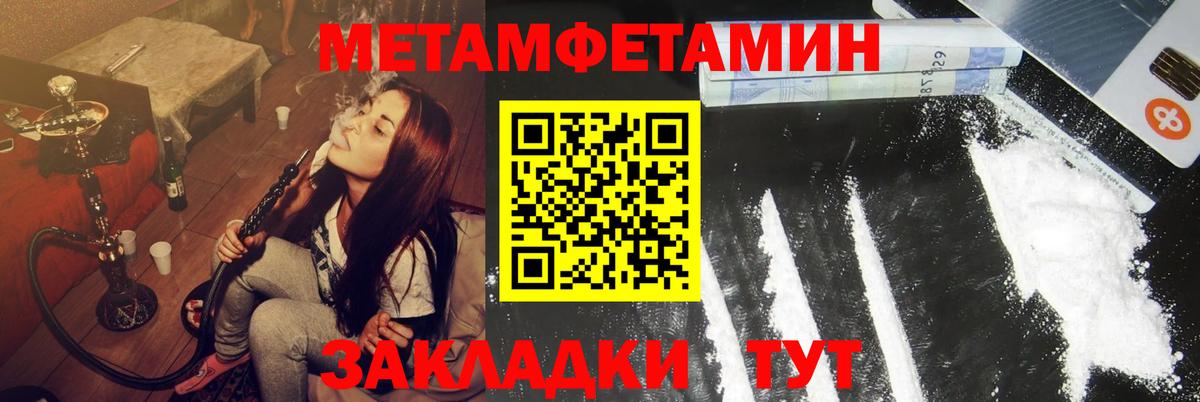 АМФЕТАМИН  АМФЕТАМИН Premium  Амфетамин  Миасс  Вход с VPN 