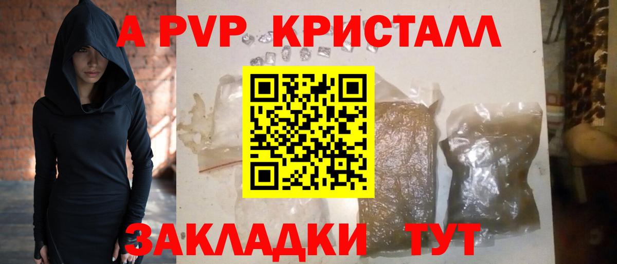 APVP СК Миасс
