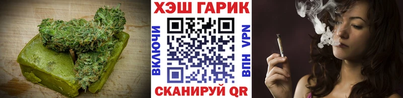 даркнет сайт  Миасс  Cannafood конопля 