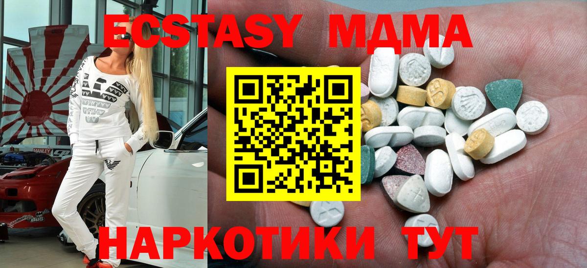 Ecstasy Punisher Миасс