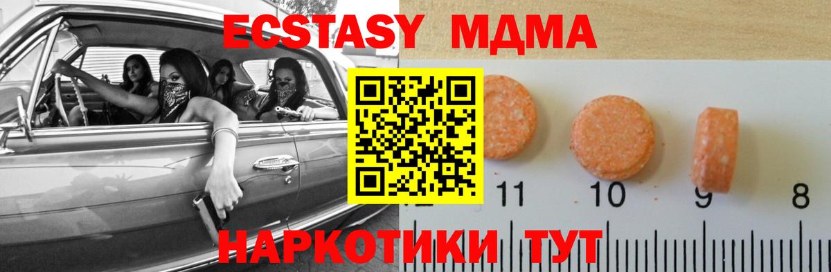 АМФЕТАМИН кристаллы  Миасс  Меф кристаллы  Вход с VPN  Бошки Шишки  Гашиш  Cocaine 
