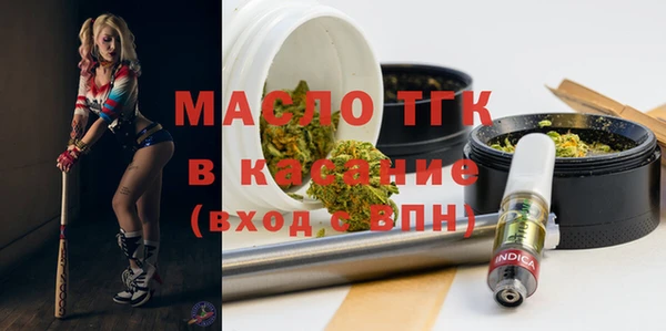 амфетамин Алексеевка