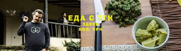 прущие грибы Алексин