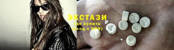 амфетамин Алексеевка