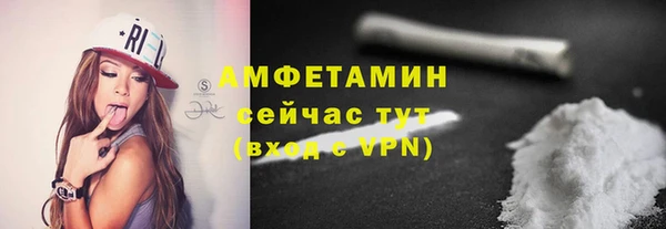 прущие грибы Алексин