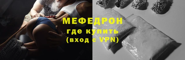 соль ск Нягань