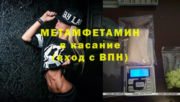 скорость Няндома