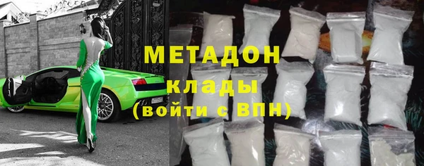 амфетамин Алексеевка