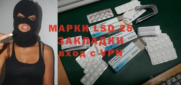 прущие грибы Алексин