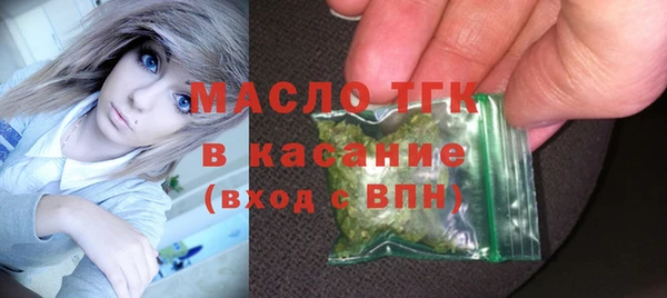 соль ск Нягань