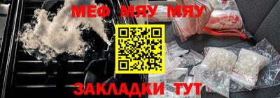меф Ирбит