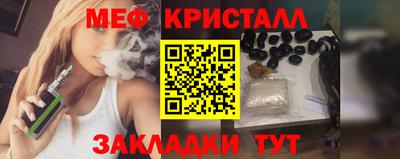 меф Ирбит