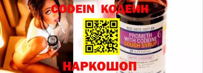 скорость Ипатово