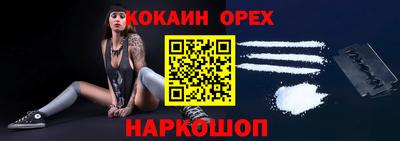 спайс Изобильный