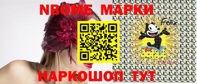 скорость Ипатово