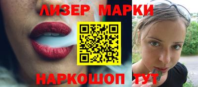 спайс Изобильный