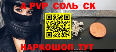 скорость Ипатово