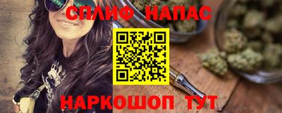спайс Изобильный