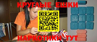 спайс Изобильный