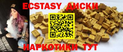 меф Ирбит