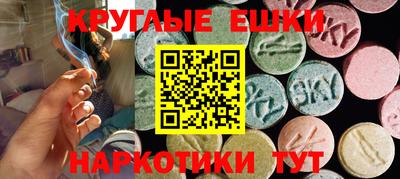 спайс Изобильный