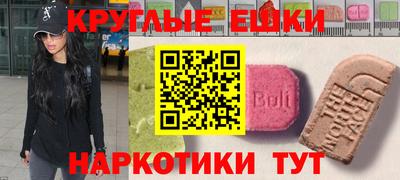 скорость Ипатово