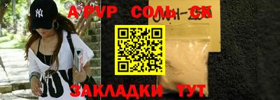 спайс Изобильный