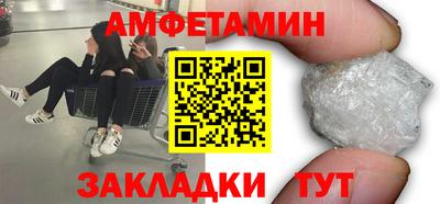 скорость Ипатово