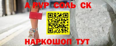 спайс Изобильный