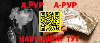 скорость Ипатово