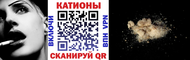 где можно купить Миасс mega как войти Меф кристаллы