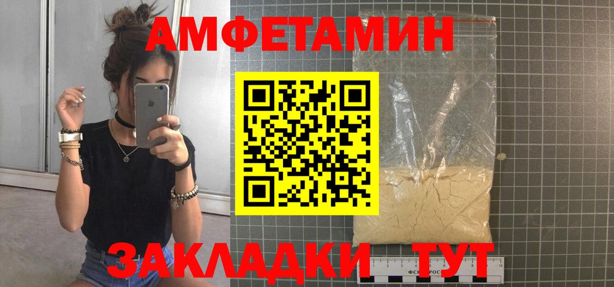 Миасс  Метамфетамин  Вход с VPN  Метамфетамин винт 
