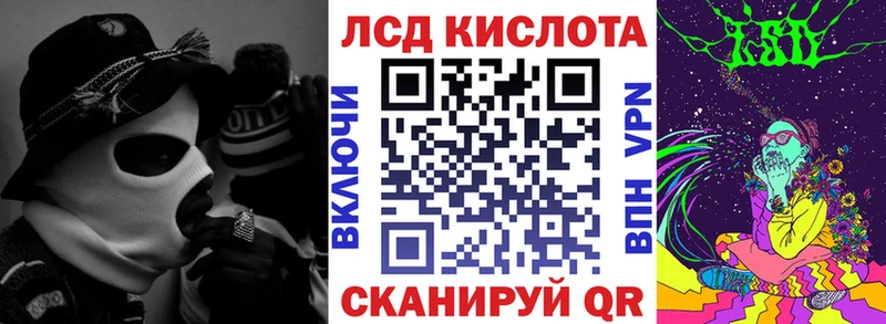 Марки 25I-NBOMe 1,8мг  где купить   дарк нет Telegram  Миасс  ссылка на мегу онион 