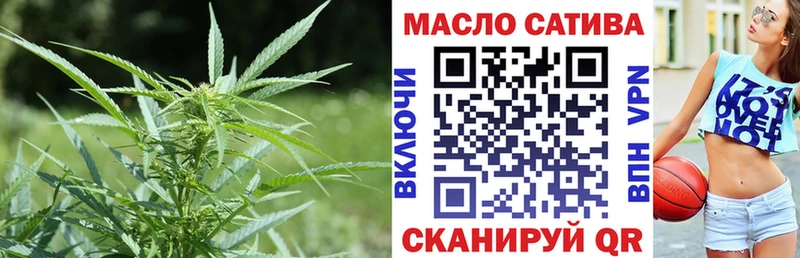 ТГК вейп  Миасс 