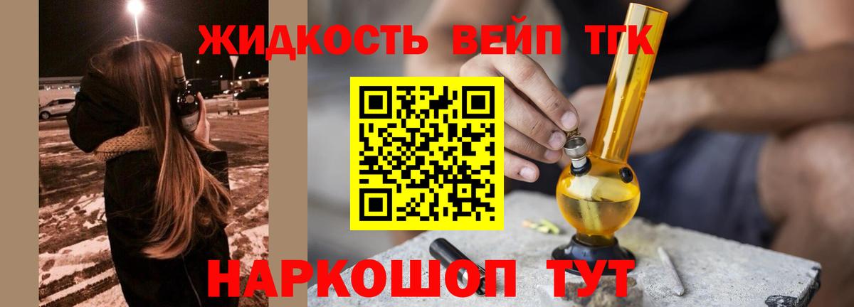 АМФЕТАМИН Миасс