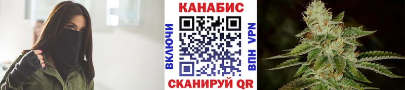 Бошки марихуана VHQ  Миасс 