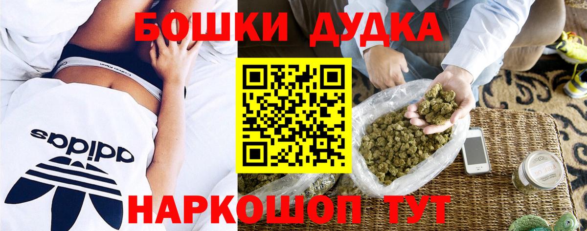 Марихуана план  Бошки марихуана Ganja  Шишки марихуана VHQ  Вход с VPN  Миасс 